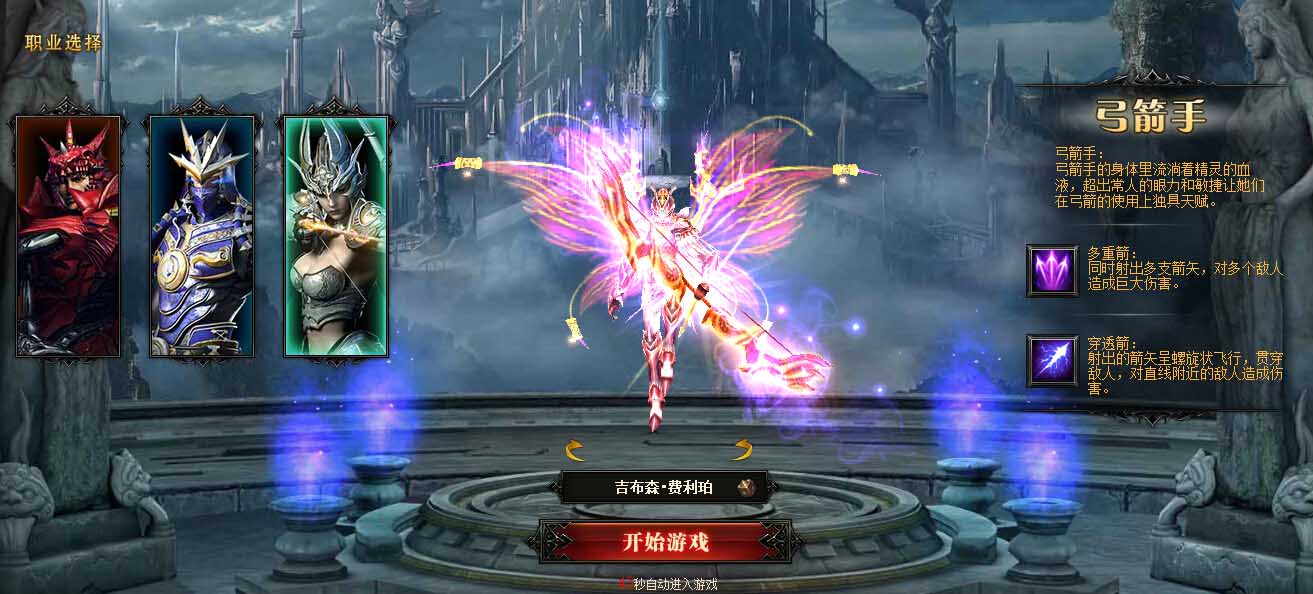 dnf发布网龙骑士远古装备选择技巧